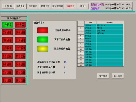 最新宝盒软件，探索数字世界的全新门户