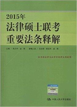 最新的法律解释，塑造公正社会的关键要素